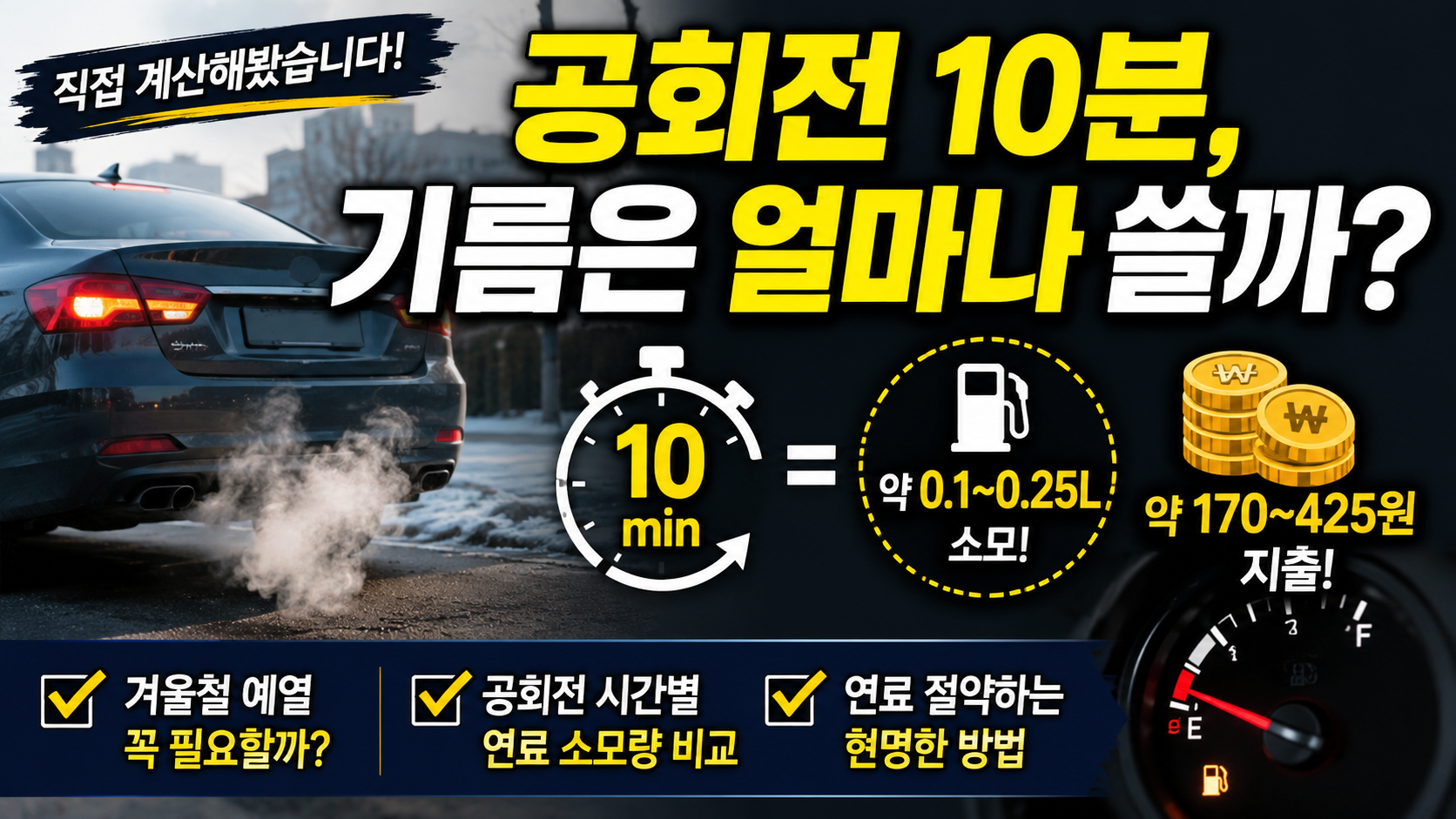 ChatGPT Image 2026년 6월 6일 오전 02 11 11