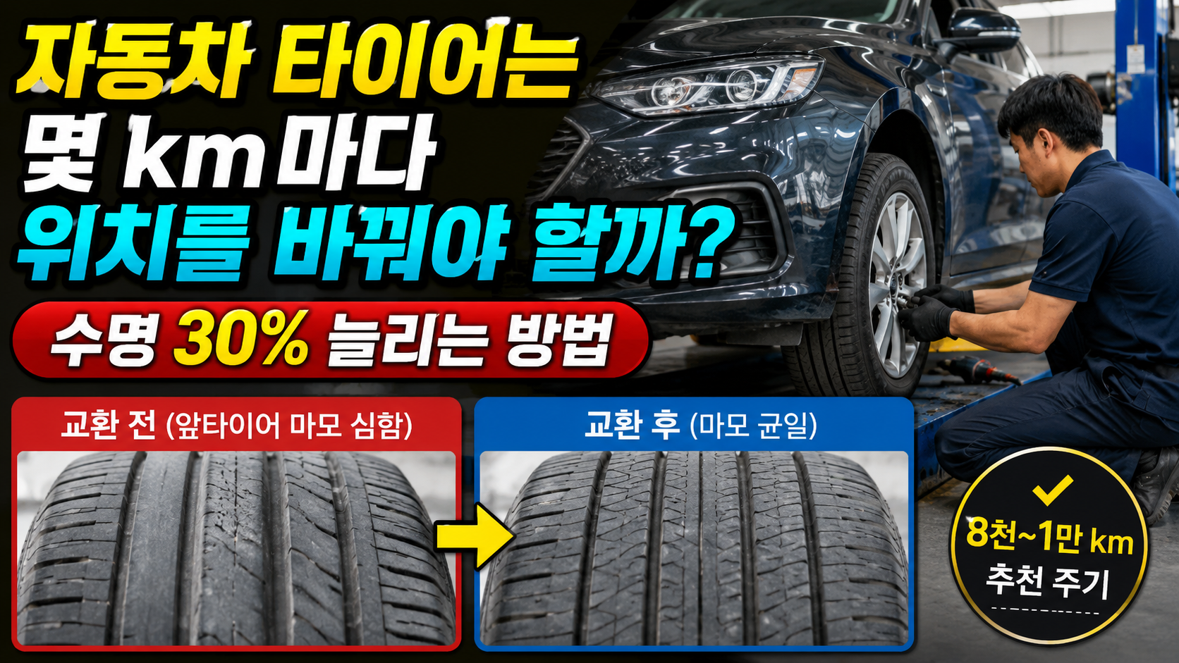 ChatGPT Image 2026년 6월 6일 오후 11 44 14