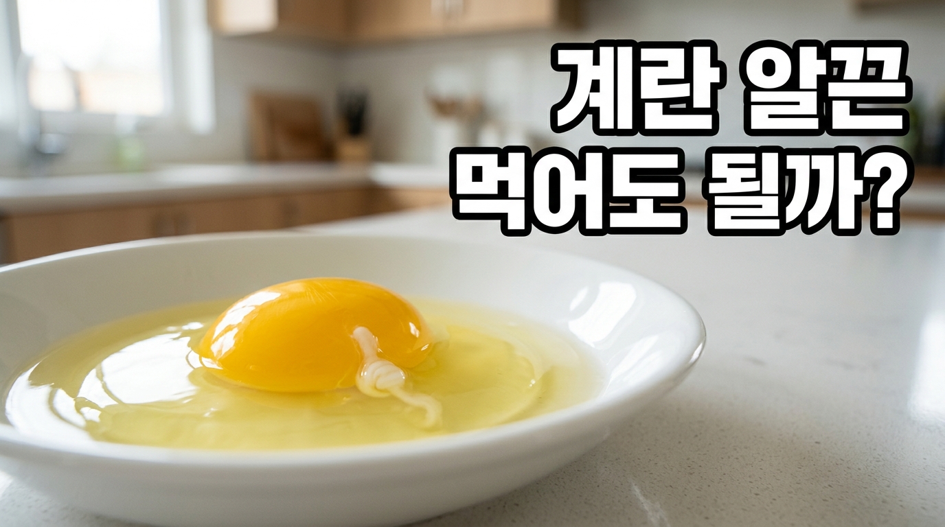 Cracked egg in bowl 202606122318